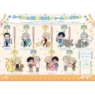 Yuri!!! on Ice Yurayura Charm Keychain Yuri Katsuki Victor
