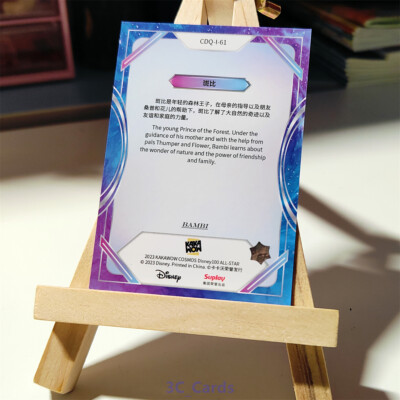 2023 Kakawow Cosmos Disney 100 All Star Silver Refraction Bambi