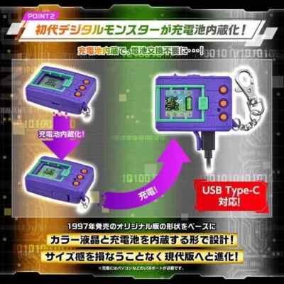 【最終価格】25thデジタルモンスターcolor ver.3 パープル Bandai Digimon Color Ver.3 Original Purple Digital Monster 25th