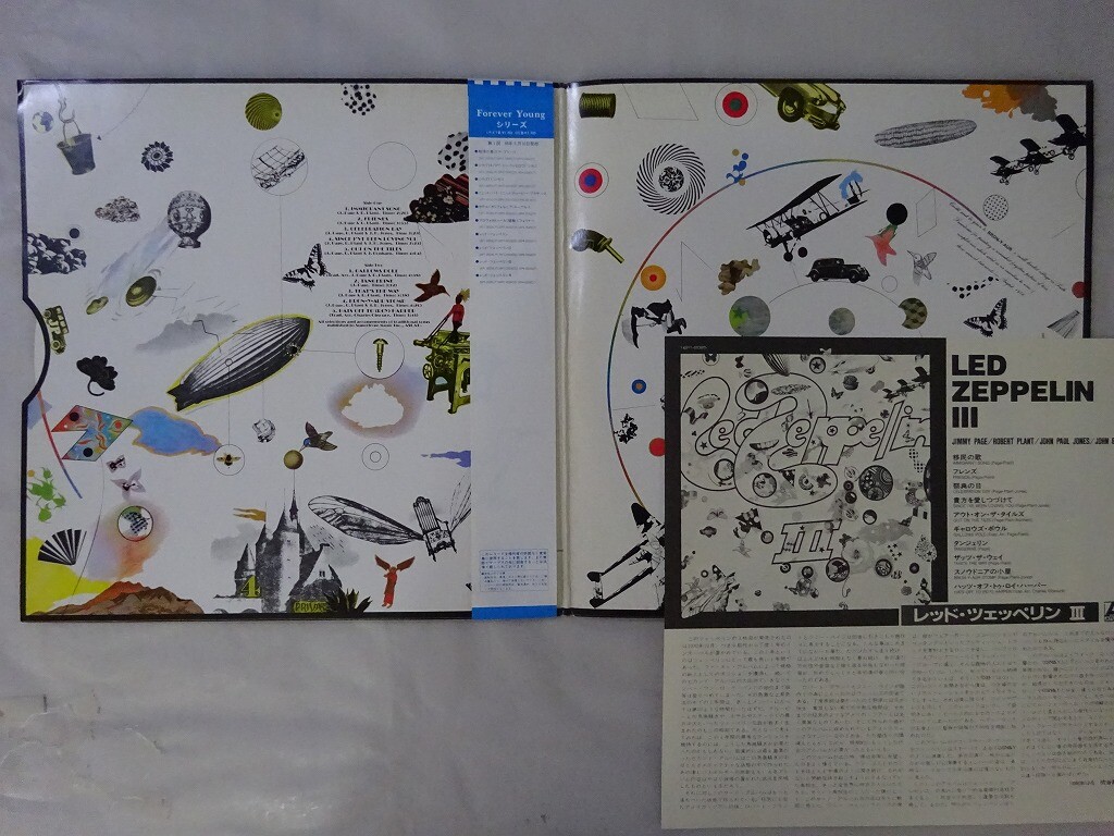 Led Zeppelin Led Zeppelin III Atlantic 16P1-2025 Japan VINYL