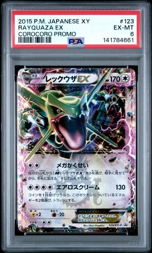 2015 POKEMON JAPANESE XY PROMO COROCORO #123 RAYQUAZA EX PSA 6