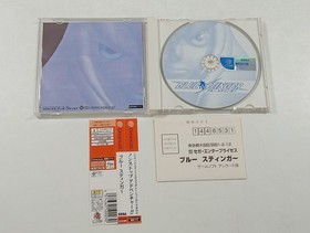 BLUE STINGER SEGA DREAMCAST (DC) NTSC-JAPAN (COMPLETE WITH SPIN/REG CARD - GOOD 