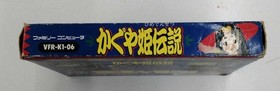 Kaguya Hime Densetsu Famicom FC Nintendo NES VICTOR Retro Game Box A5980
