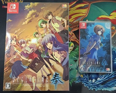 Higurashi: When They Cry Hou Nintendo Switch Limited Edition JP Import