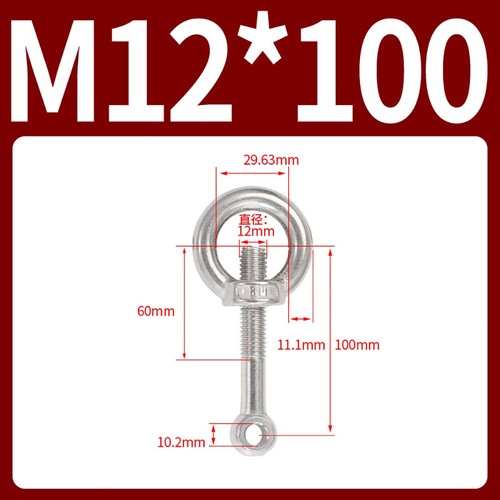 Ring Schraube Mutter Öse Schrauben Edelstahl A2 rostfrei M12 M14 - M24 DIN 580 - Picture 14 of 86