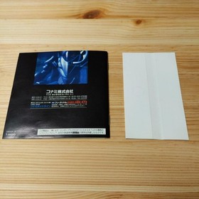 Gradius DELUXE PACK Deluxe Pack Saturn Japan Z2