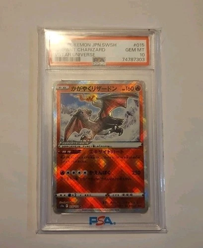 Pokémon Radiant Charizard Vstar Universe 015/172 Holo PSA 10 Japanese Card