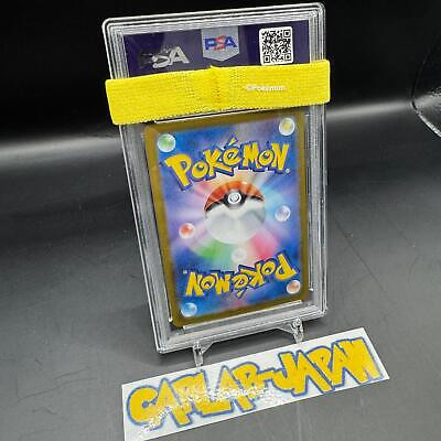 PSA 10 Sylveon ex SAR 212/187 Terastal Festival sv8a 2024 PSA 10 Sylveon ex SAR 212/187 Terastal Festival sv8a 2024