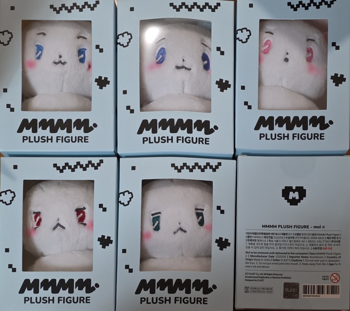 PLAVE MMMM PLUSH FIGURE 5 TYPES 2ND ANNIVERSARY POP-UP STORE
