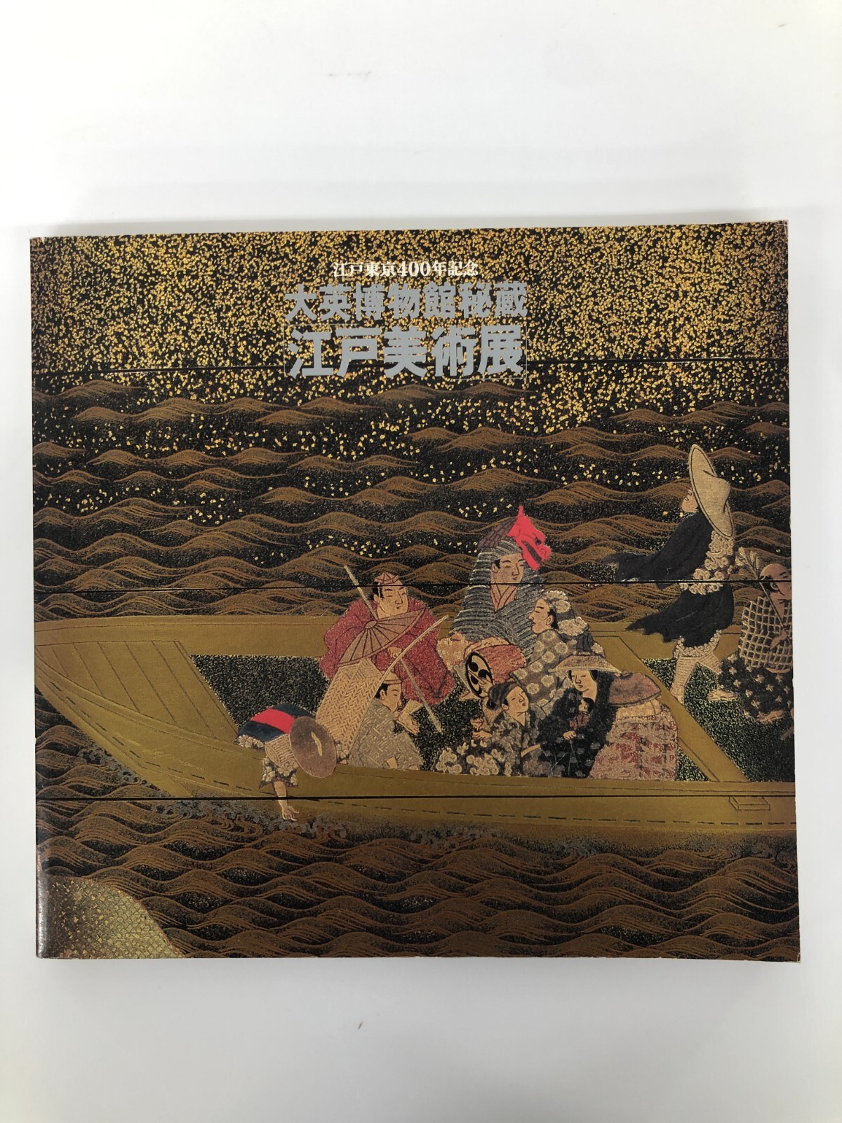 Discover the British Museum’s Secret Edo Art Exhibition Showcasing Japanese Masterpieces