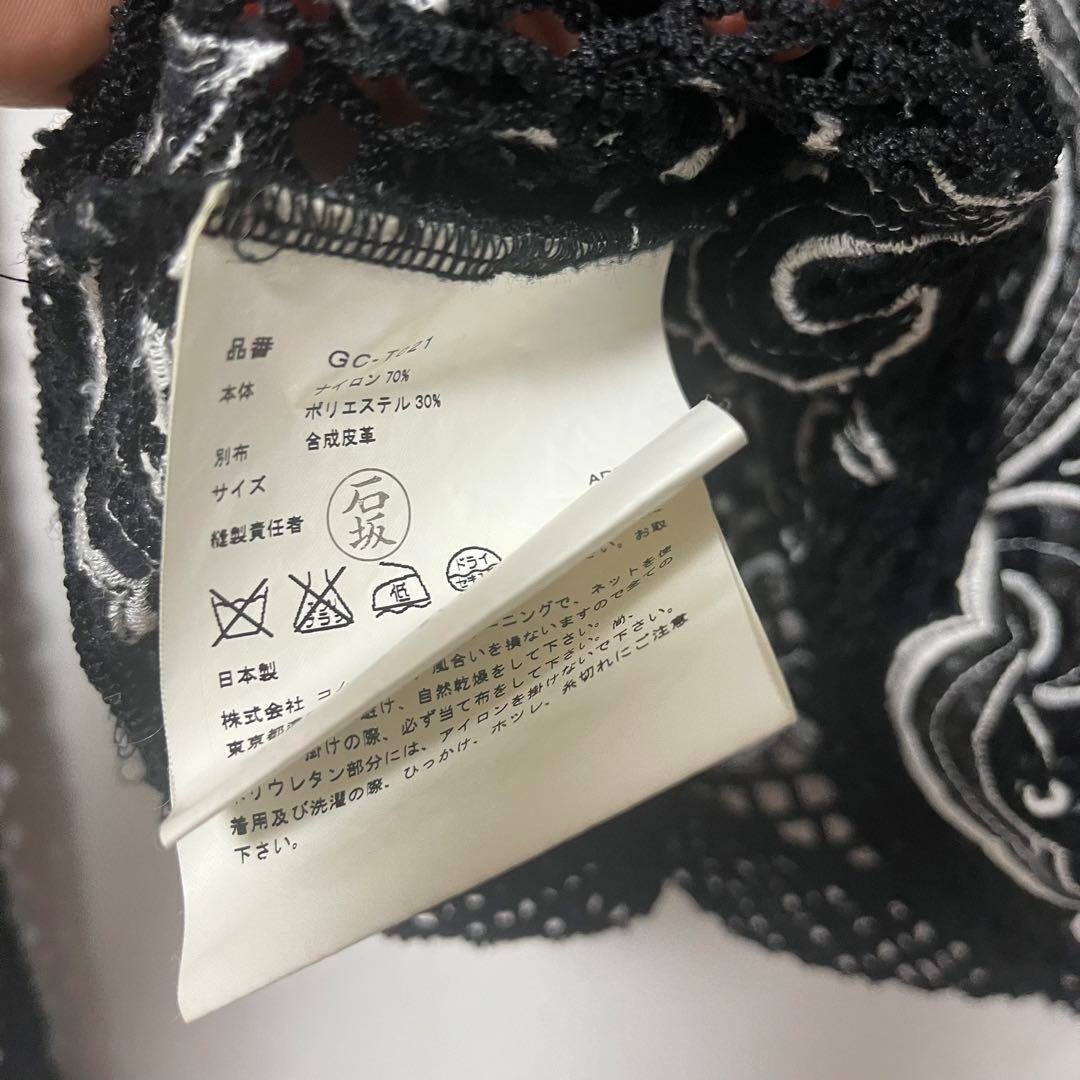 Comme Des Garcons】2001AW COMME des GARCONS mesh tops Comme Des Garcons】2001AW COMME des GARCONS mesh tops