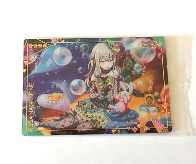 Project Sekai wafer cards 7 - No. 15 Kusanagi Nene