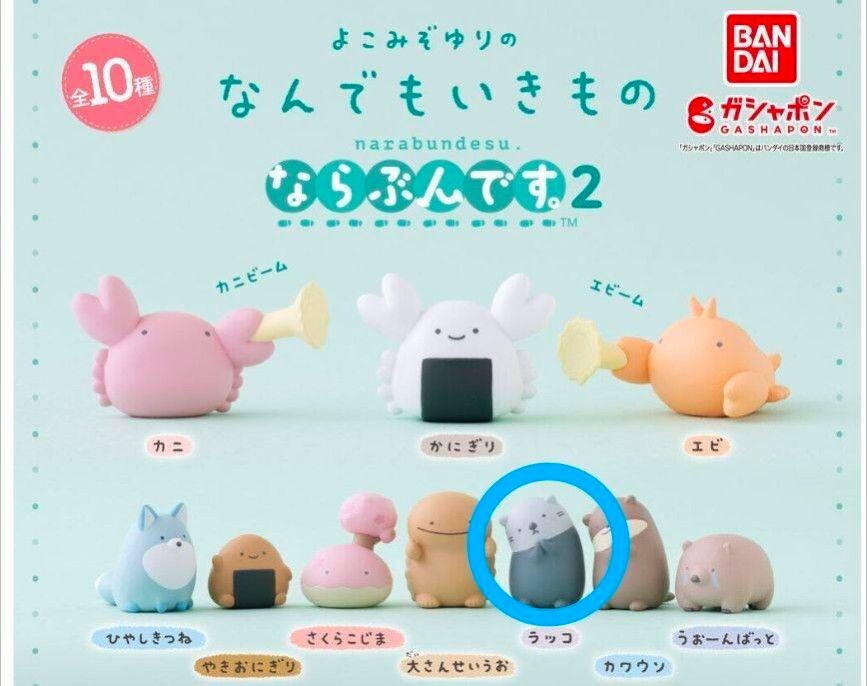 Yokomizo Yuri Everything is a Living Things 2 Gacha Otter New