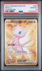 2023 POKEMON MEW EN-151 HYPER RARE #205 MEW EX PSA 10