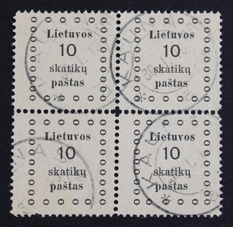 CKStamps: Lithuania Stamps Collection Scott#9 Used Some Perfs Separated