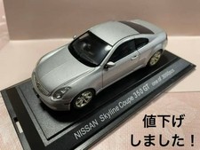 Nissan Skyline Coupe 350Gt