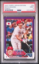 2023 TOPPS BASEBALL JAPAN EDITION PURPLE #36 RHYS HOSKINS 44/50 PSA 9