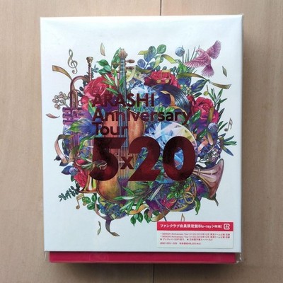 Arashi Anniversary Tour 5x20 Blu-ray Fan Club Member Exclusive Edition