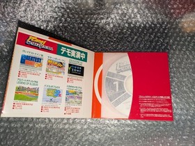 Operation confirmed [SS trial version] Flash SEGA Saturn VOL.7 / SEGA SATURN