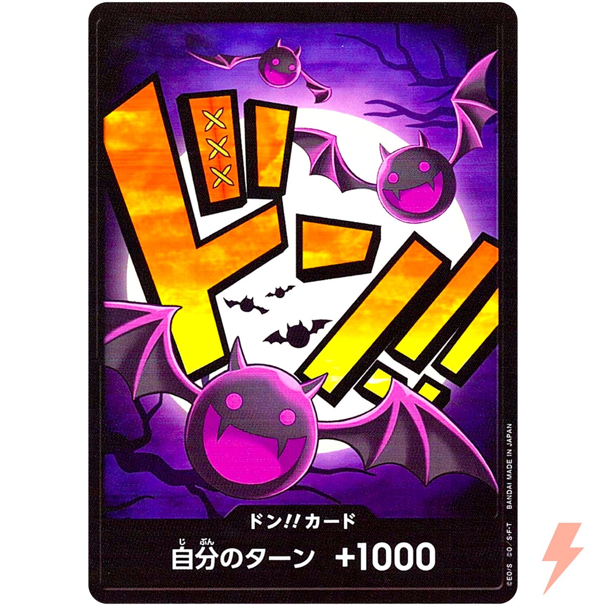 DON !! Card (Gecko Moria) ONE PIECE Card The Best PRB-01 Japanese