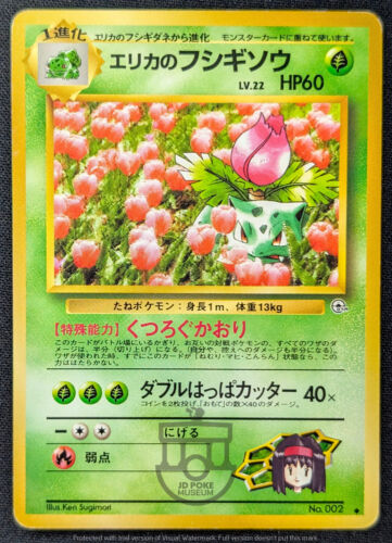 Pokemon Japanese Gym Series - Erika's Ivysaur No.002 Card - MP