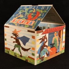 1962 Kuzlatka Maria Razusova-Martakova Illustrated Alojz Klimo Czech First Ed...