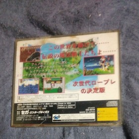Sega Saturn Magic Knight Rayearth Magic Knight Rayearth Soft