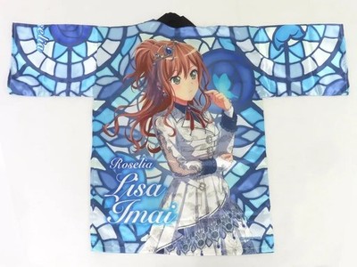 BanG Dream! Lisa Imai Blue Happi Coat Free Size Kleidungsware Gebraucht