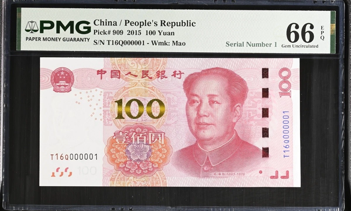 2015 中国纸币| eBay