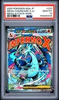 2025 POKEMON JAPANESE MEGA DREAM EX ATTACK RARE #223 MEGA CHARIZARD X EX PSA 10