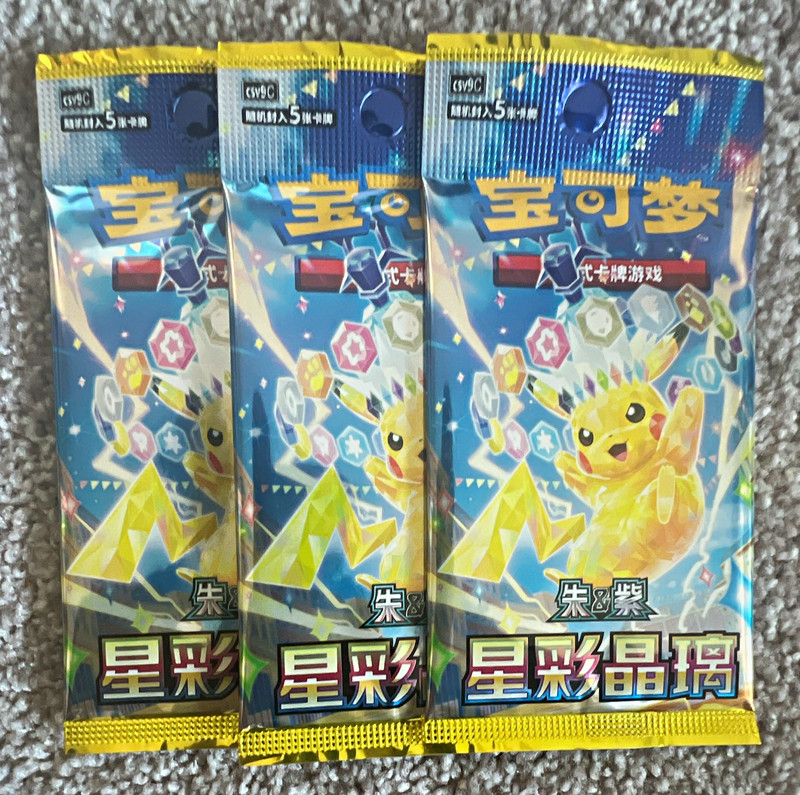 Pokémon TCG Sealed Chinese Exclusive Stellar Crystal CSV9C Booster Pack x3