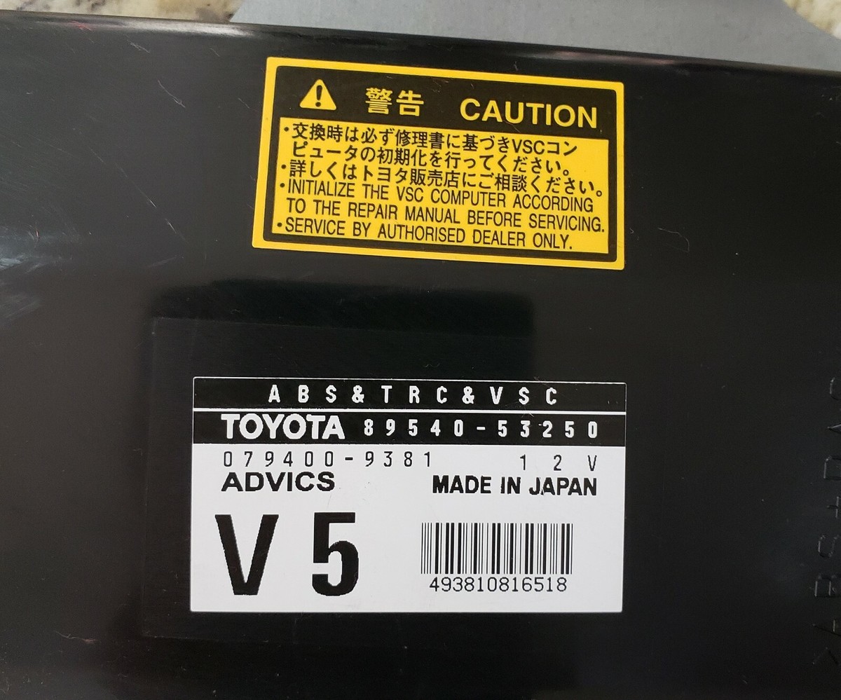 ひ　0516 2006 LEXUS IS 8954053250 SKID CONTROL MODULE 89540-53250 V5