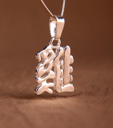 12 Chinesisches Sternzeichen aus Silber 925 - Chinese Zodiac Esoterik Talisman - Picture 12 of 45