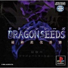 Thumbnail of ebay&reg; auction 257568202083 | USED PS1 PlayStation 1 dragon seeds final evolution 08153 Japan Import