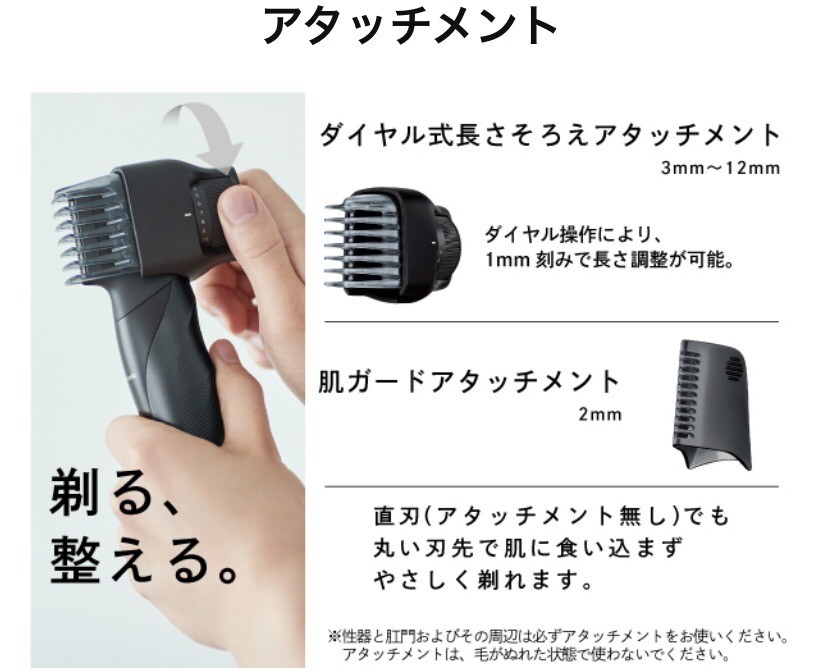 Panasonic Body Groomer Trimmer Cordless ER-GK82-K With