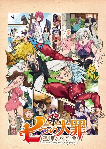 Anime DVD The Seven Deadly Sins Season 1-5 + 2 Movies + 2 OVA + Special ENG  DUB