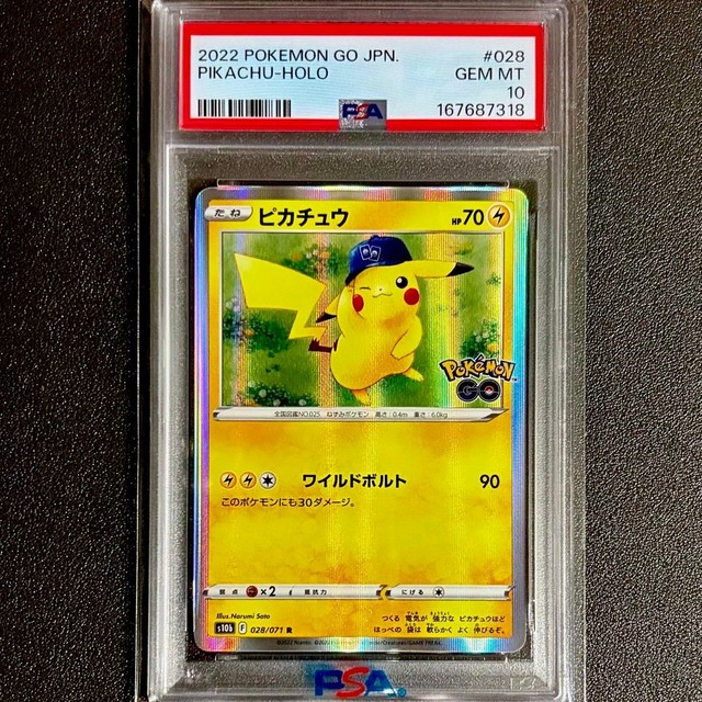 Pikachu [Holo] #28 (Go (2016))