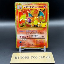 Charizard 137/103 Expansion Pack 30th Celebration Pokemon Card 2026 Japanese NM