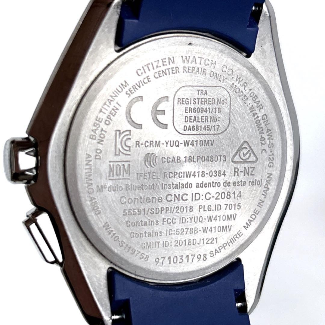 Citizen W410 S119758 Watch Eco Drive Bluetooth Timepiece Box