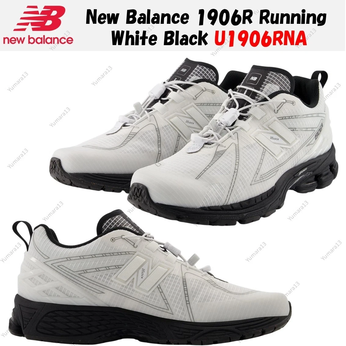 New Balance 1906R No Sew Pack - White Black for Sale
