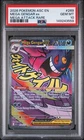 2026 POKEMON ASC EN-ASCENDED HEROES MEGA ATTACK RARE #269 MEGA GENGAR EX PSA 10