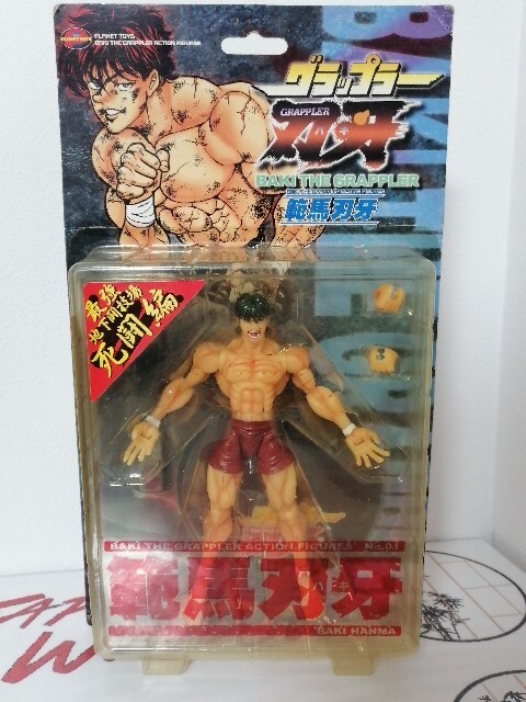 baki Baki The Grappler (Perfect Edition) Vol. 17: Itagaki, Keisuke