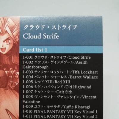 1-091 cloud strife CCFF FFⅦ Final fantasy Ⅶ Remake Tetsuya