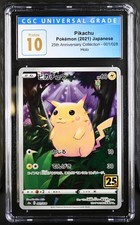 Pikachu 001/028 S8a: 25th Anniversary Collection Holo (Japanese
