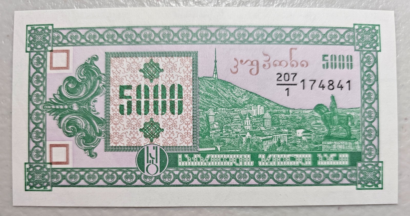 Georgia 5000 Laris 1993 Unc