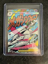 Carte Pokemon Méga Gardevoir Ex Promo MEP032 Full Art neuve FR 🇫🇷