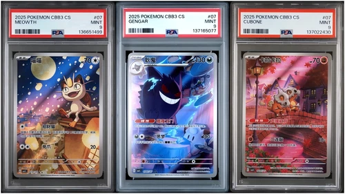 PSA9 Pokemon  Chinese Meowth Cubone Gengar CBB3C 02 03 04 07/07 Gem Pack Y*10