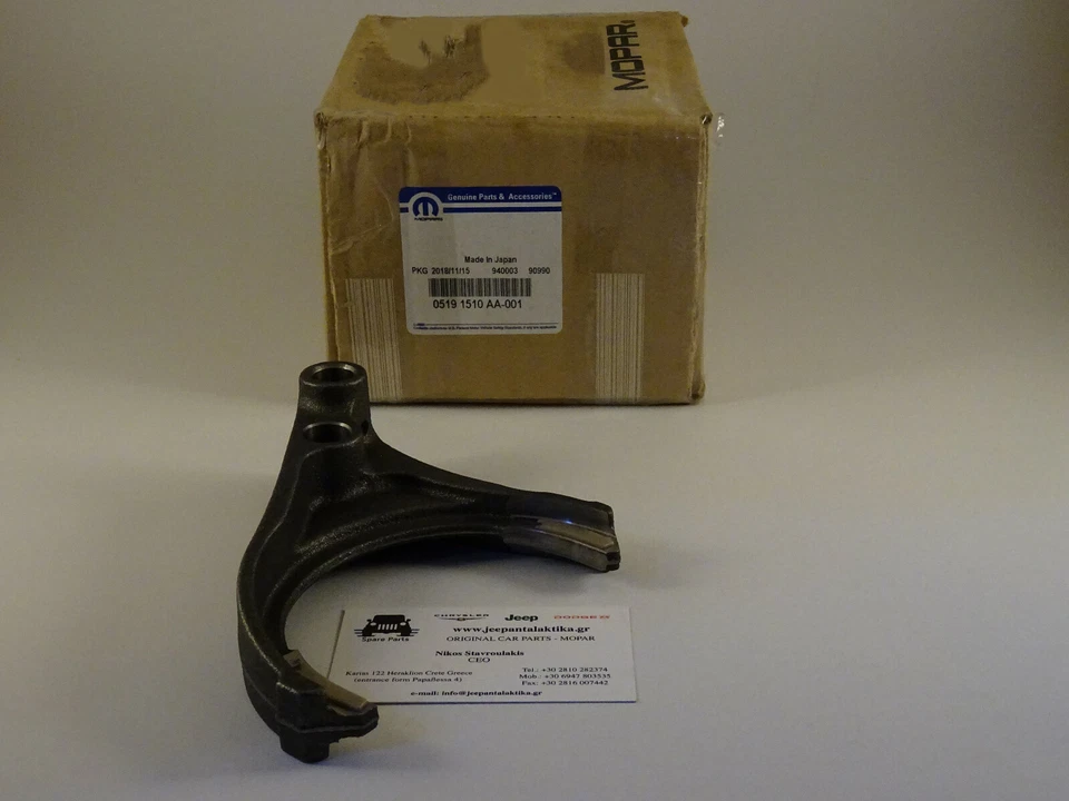 Fork Third&Fourth Gear Jeep Patriot/ Compass MK 07-14 5191510AA New Genuine - Image 4 of 4