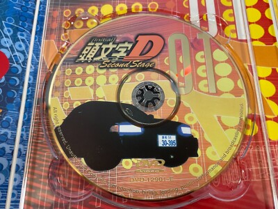 Initial D: Second Stage DVD 3-Disc Set Anime Japanese Audio Ver