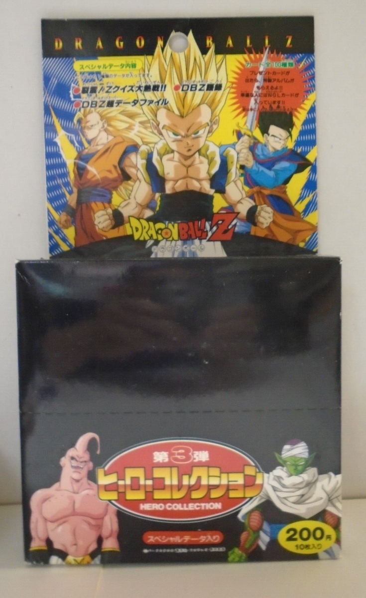 Vintage レア キラカード３枚 ドラゴンボールZ ヒーローコレクション ☆昭和レトロ☆ ドラゴンボールZ ☆ カード アマダ 3枚セット
